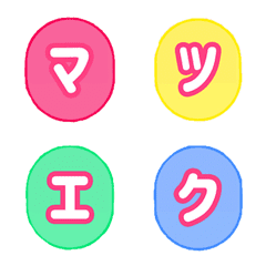 eyelash pro emoji