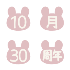 Emoji that can be used for countdown 3