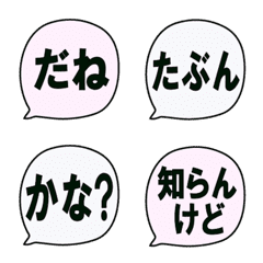 Easy-to-use "Japanese Emoji"-9