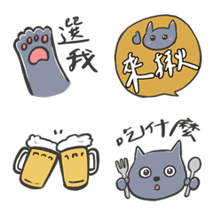 AO NEKO is talking 02