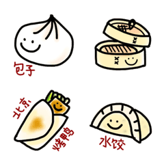 Yummy World Dishes -Chinese Food-