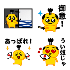 Pien MAX Emoji 4 (Samurai)