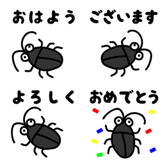 Cockroach G-chan Emoji