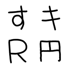 hiragana characters emoji 2
