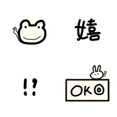 Amane's animal Emoji