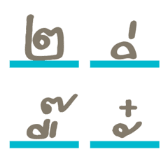 Thai - Alphabets 5.3