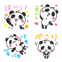 Panda emoji 1.