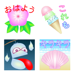 summer taste emoji