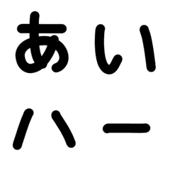 maru maru korokoro hiragana