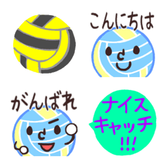 Dodgeball Emojis with Japanese words