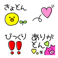 yuru--i emoji