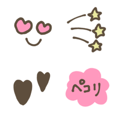 Yuru yuru yuru Emoji