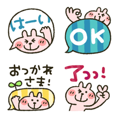 うさぴ★吹き出し絵文字