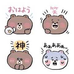 cute bear Emoji everyday
