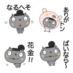 yuko's blackcat ( Mom ) Emoji