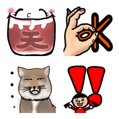 mainichi tsukau Emoji