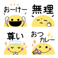 Cute word Smile Basic emoji2