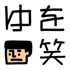 Squaire Emoji