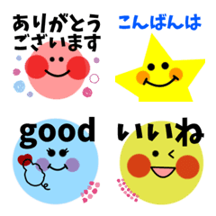 Greeting & honorifics cute Emoji2