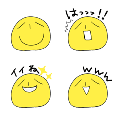 Emoji with a yellow look