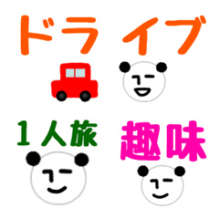 Expressionless panda RK Emoji6
