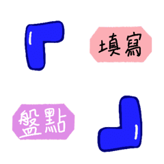 Worker工作用