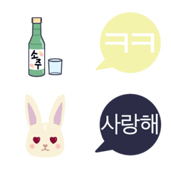 한국어 말풍선