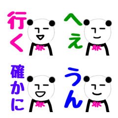 Expressionless panda RK Emoji9