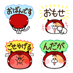 Fukushima cat emoji 2