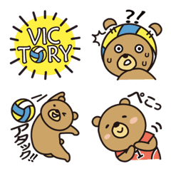 Emoji of bear which loves volleyball