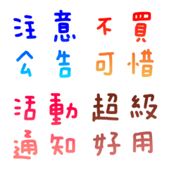 網拍-團購-賣家-微商-電商實用系列 70