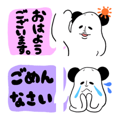 kawaii panda Part2