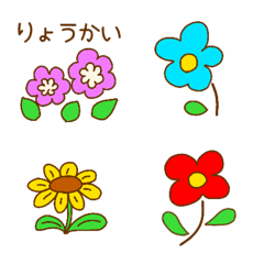 [EMOJI]cute flowers