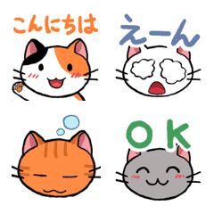 Large and easy-to-read Cute Cat Emoji