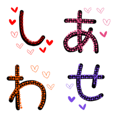 Emoji to send to loved ones9