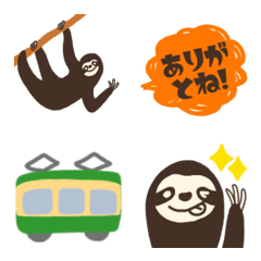Namakemono,fukidashi emoji