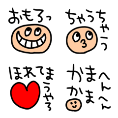 riekimの関西弁の顔絵文字