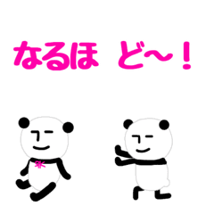 Expressionless panda RK Emoji10