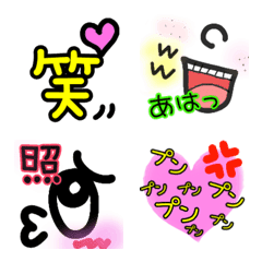 Cute Cutee Emoji