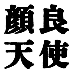 Powerful characters 2