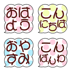 fukidashi mizutama emoji
