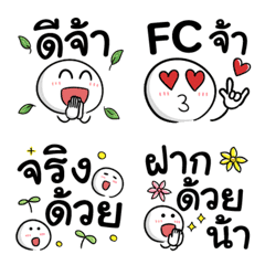 Thai Everyday Smile Emoji