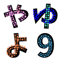 Cute hiragana#002