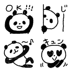 Panda love!