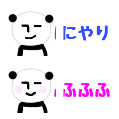 Expressionless panda RK Emoji14
