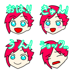 akane shan emoji