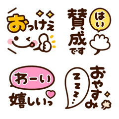 dekamoji sticker emoji