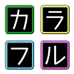Tile Emoji Japanese