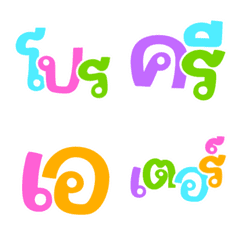 Seller sticker online pastel word emoji
