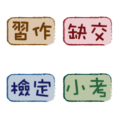 美語老師專用